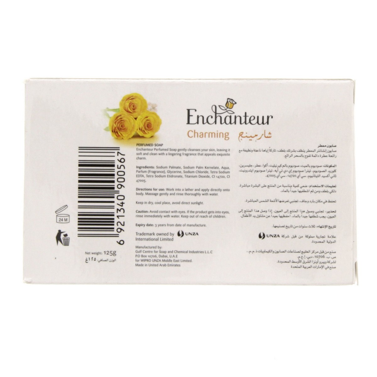 Enchanteur Perfumed Soap Charming 125g